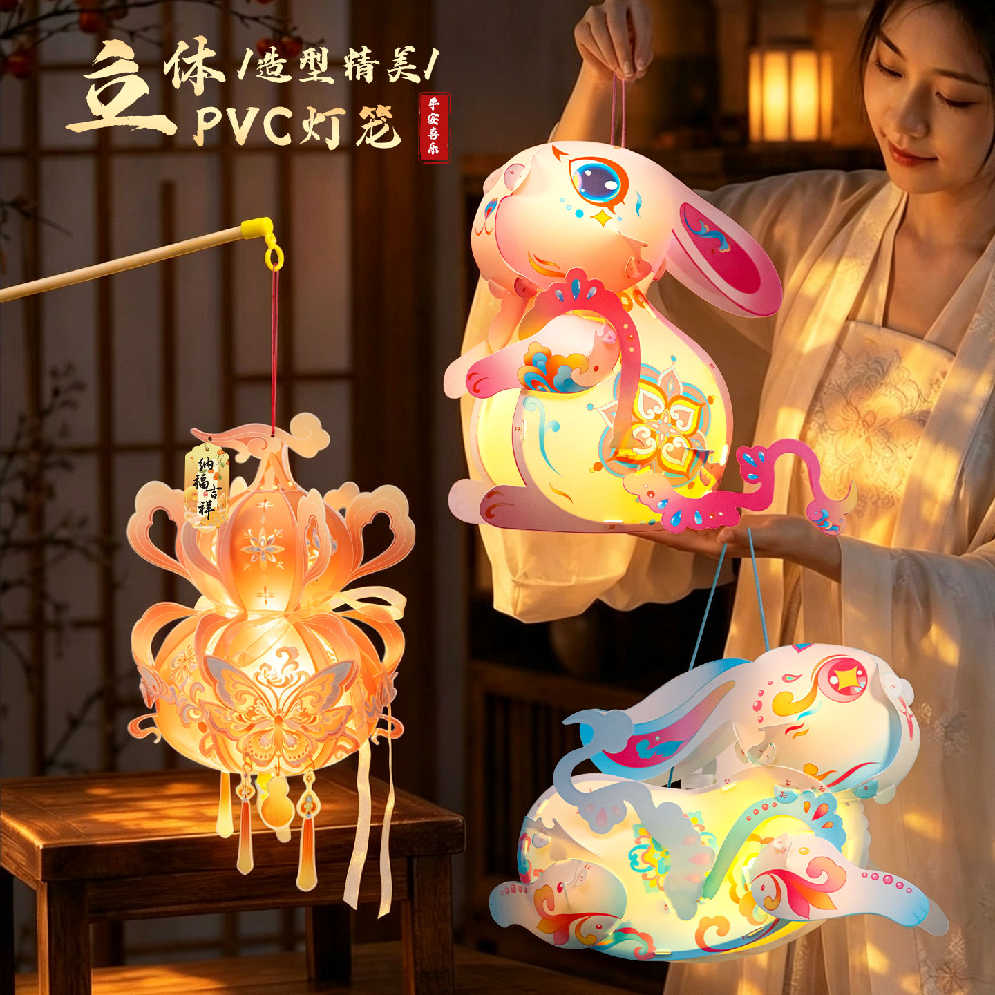 2026新款中秋节手提灯笼图片