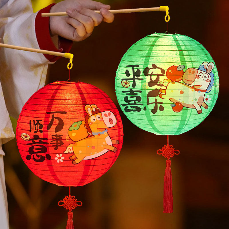马年元宵节装饰纸灯笼儿童手提发光花灯新年红灯笼挂饰场景小道具,节庆用品/礼品,灯笼,淘宝优惠券,粉丝福利购,淘宝优惠卷
