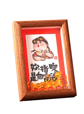 相框摆件平安喜乐乔迁新居