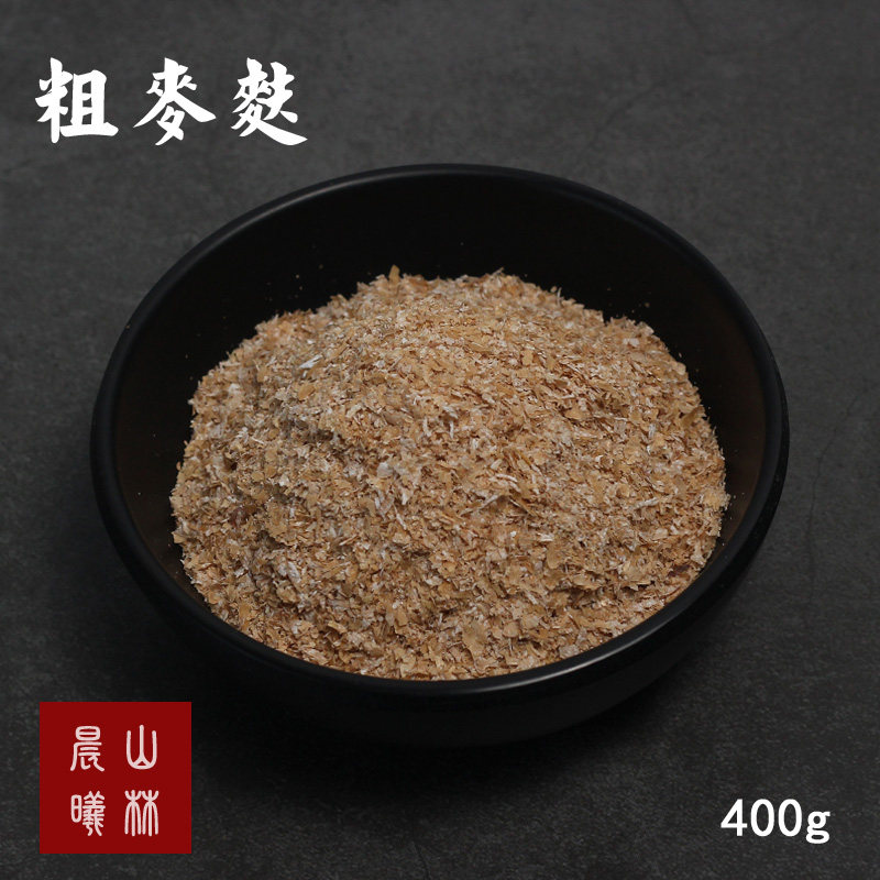 [Wheat Bran 400g ]brown shorts Wheat Bran Feverin the Agri rice/Dried foods/Condiment , Meter/Flour/Grains , Flour/Edible powder  category - from Buy2taobao.com to provide professional Taobao agent buy service