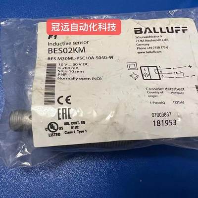 议价议价BALLUFF巴鲁夫BES02KM BES M30ML-PSC10A-S04G-W传器议价