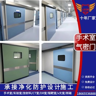 手术室气密门医用自动门电动门脚踏感应门平移门牙科种植室医美门