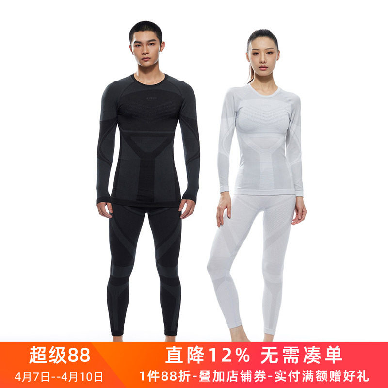 UTO悠途滑雪内衣男女户外速干保暖内衣裤套装登山徒步压缩紧身衣