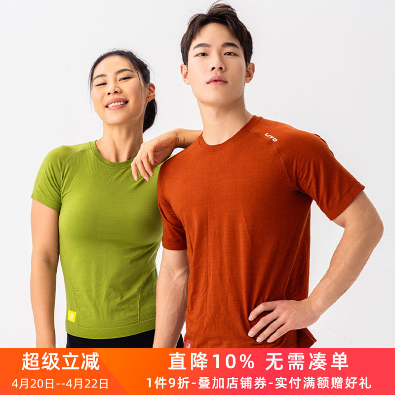 UTO美利奴羊毛速干短袖男士运动T恤女夏季户外跑步徒步排汗短袖
