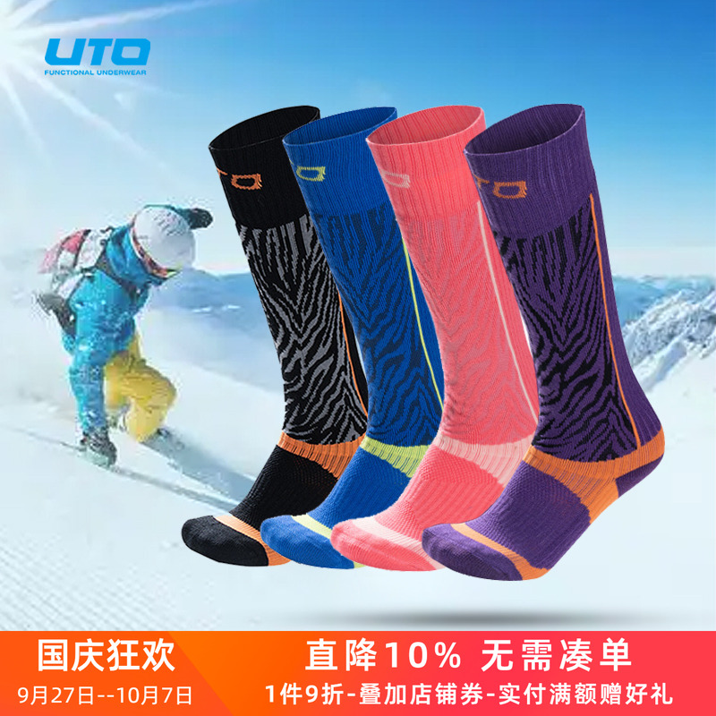UTO滑雪袜长筒保暖厚袜子高帮袜