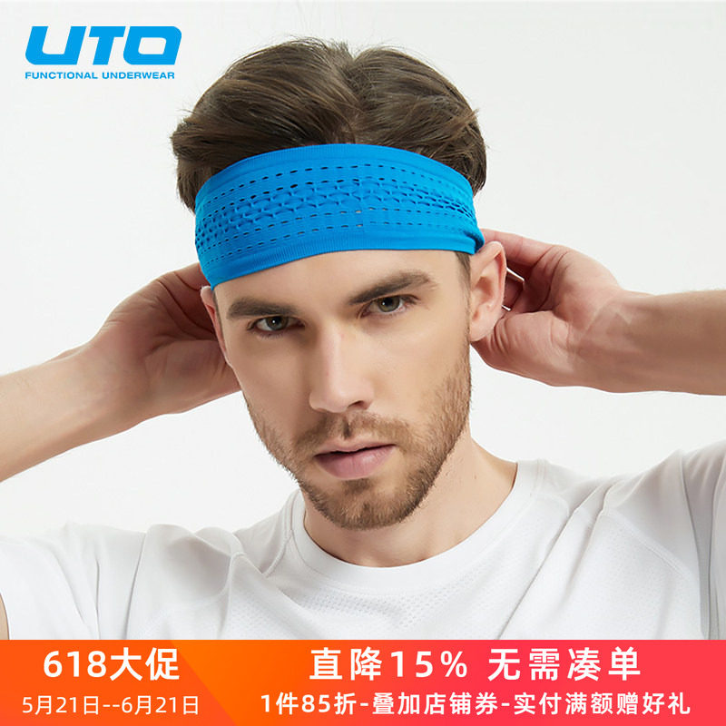 UTO悠途速干止汗带运动头带头巾男女款吸汗带束发带跑步篮球骑行
