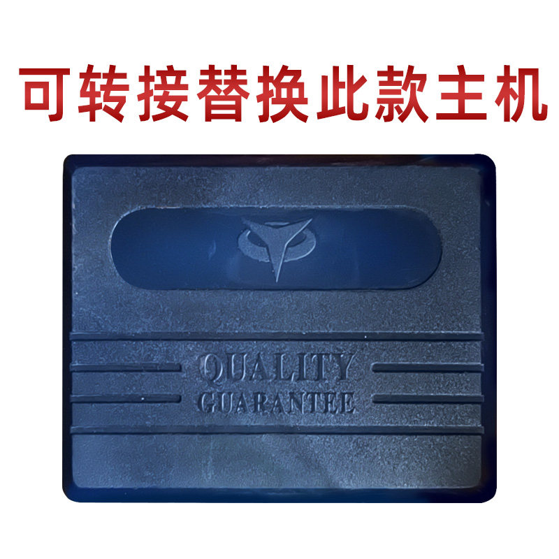 五菱防盗器中控锁转接主机遥控器