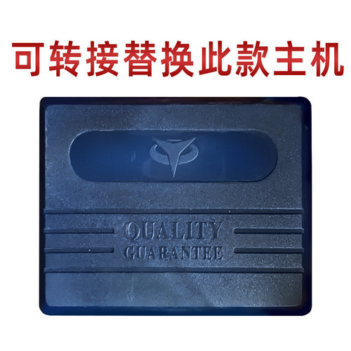 五菱防盗器中控锁转接主机遥控器