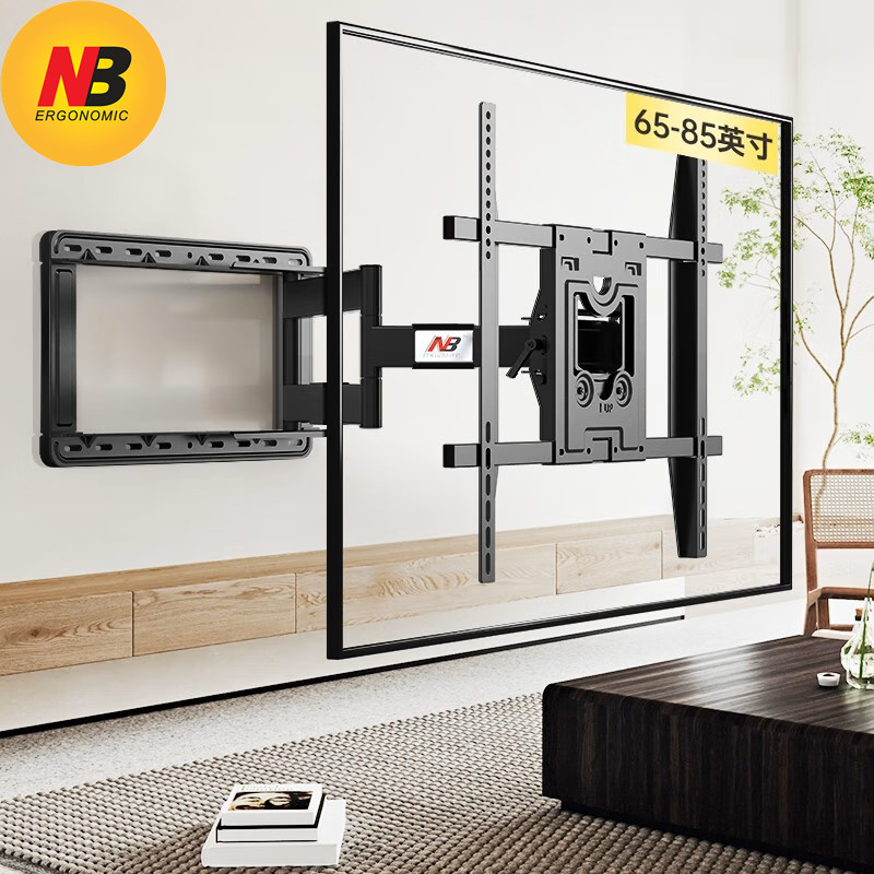 NB SP2电视机摇臂支架左右90度旋转挂墙支架32-70寸长臂伸缩挂架