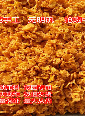 油条薄脆油条酥碎油条台湾饭团寿司专用配料紫菜包饭商用食材小茹