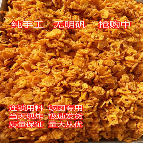 台湾寿司脆脆核心食材料油条酥