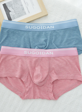 男士内裤莫代尔棉男生低腰平角裤螺纹男款运动透气青年四角短裤头