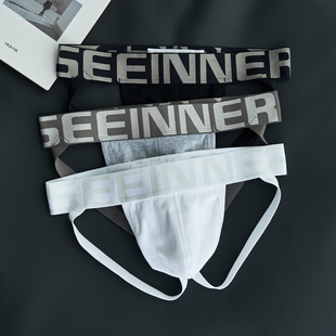 棉质纯白色男生激凸低腰性感后空提臀 双丁三角内裤 2条丁字裤 男士