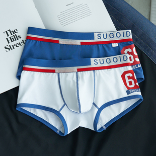 四角短裤 2条男士 纯棉男生透气U囊袋青年运动透气男款 男平角裤 内裤