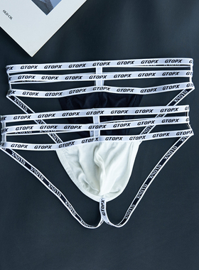 男士双丁内裤性感低腰运动镂空三角裤男生窄边U凸后空提臀丁字裤