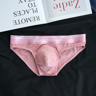 内裤 透气短裤 男生三角裤 薄款 头 衩莫代尔纯色螺纹性感低腰夏季 男士