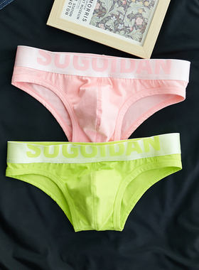 2条男士三角裤纯棉低腰男内裤纯色性感底裤青年男生裤衩激凸裤头