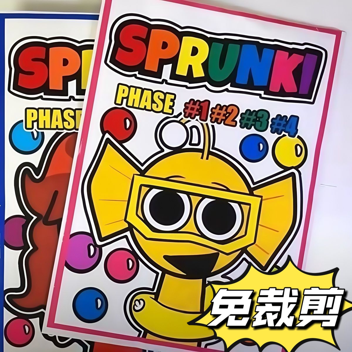 免剪自制节凑盒子新模组Bailey阶段盲袋手工玩具DIY图纸材料包