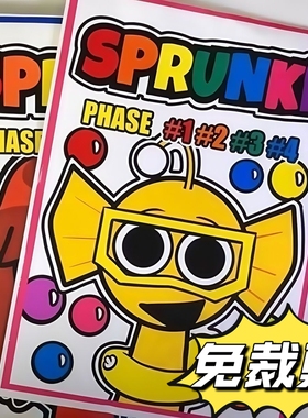 免剪自制节凑盒子新模组Bailey阶段盲袋手工玩具DIY图纸材料包