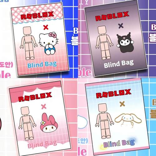 Roblox机器人联名三丽鸥换装捏捏盲袋儿童益智专注力手工玩具材料