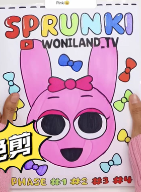 自制节奏盒子sprunki十阶玩偶换装盲袋女孩换装玩具手工diy材料包