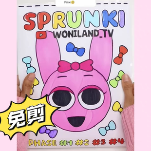 自制盲袋娃娃sprunki十阶玩偶换装 玩具手工diy材料包 盲袋女孩换装