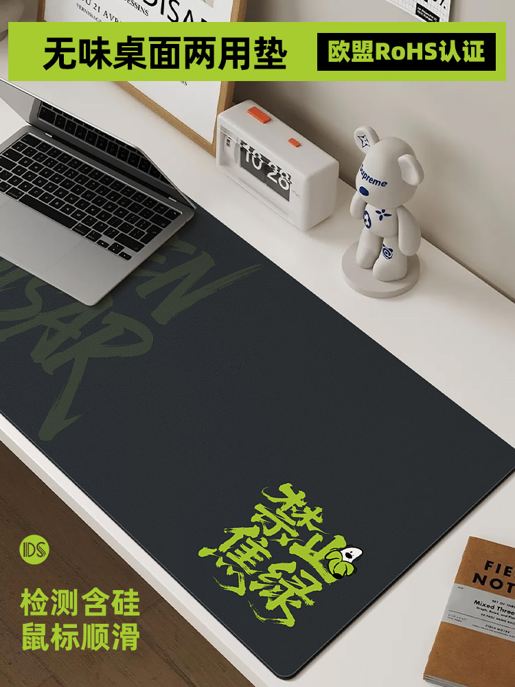 超大号电脑桌垫办公桌面书桌垫工位笔记本轻奢高级感键盘鼠标垫子