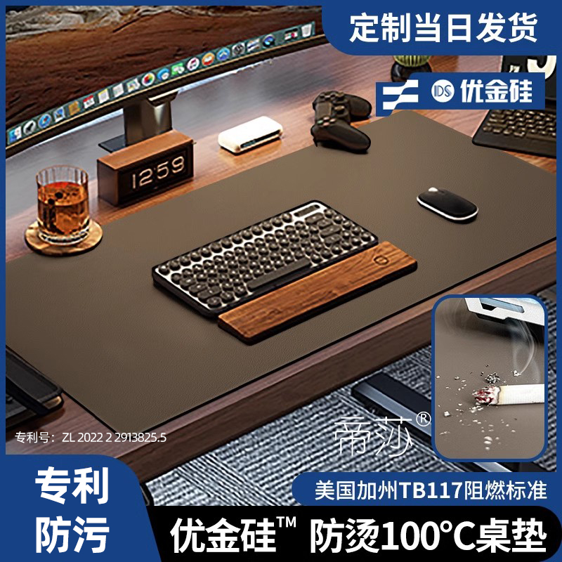 高级感滑鼠垫超大号老板办公室电脑键盘桌面垫学习办公桌书桌垫子