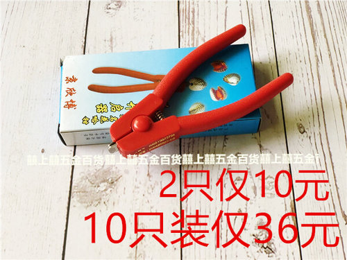 红色夹花开启血蛤泥蚶海鲜工具
