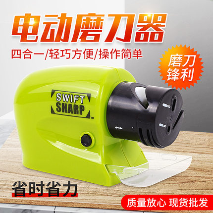 厨房电动磨刀器 自动家用快速小型磨刀神器厨房用品迷你跨境