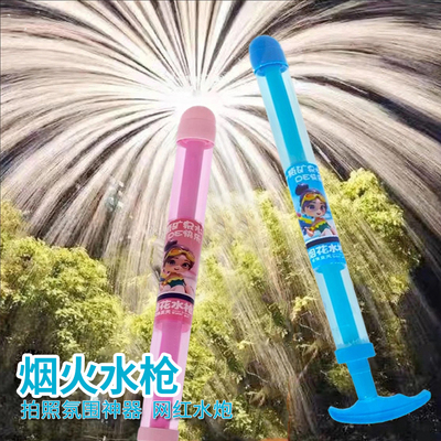 新款打水战神器大人小孩都可用