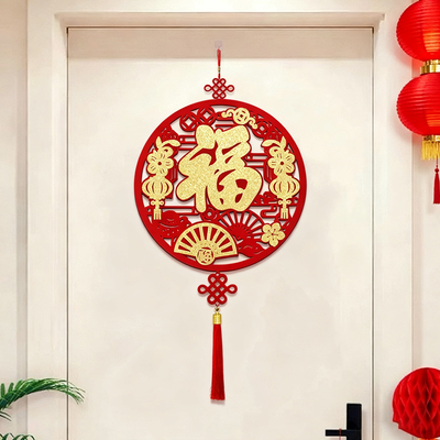 卧室门福字挂件挂饰新年装饰品氛围布置过年春节马年2026新款喜庆