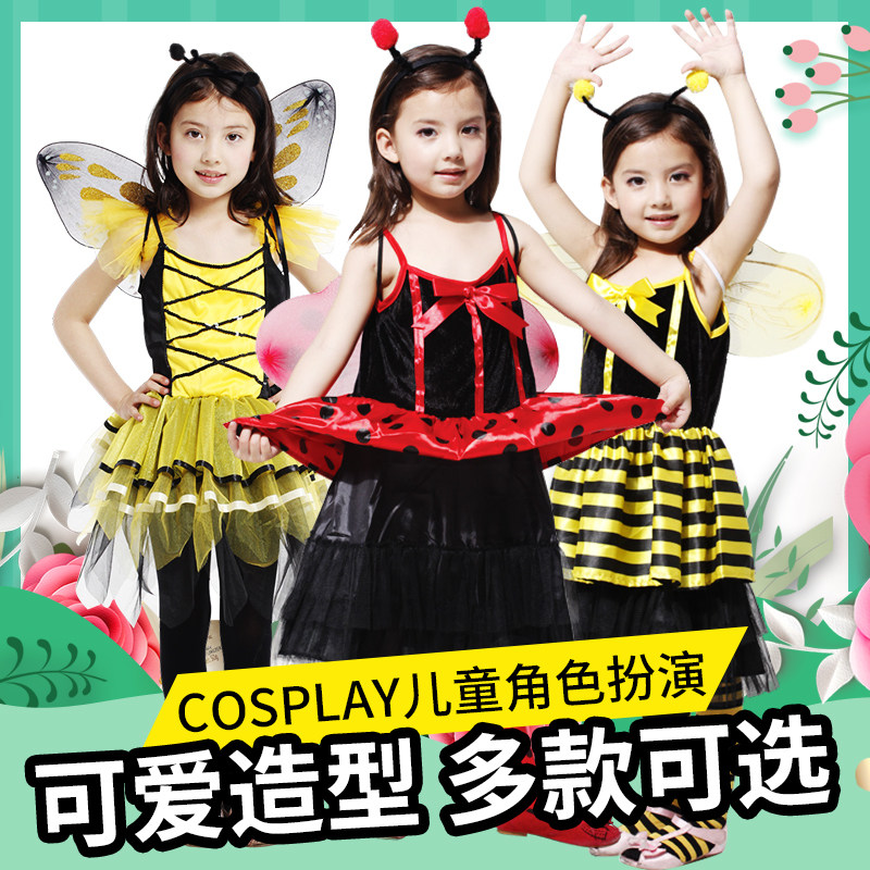 万圣节儿童演出服装 女童动物装小蜜蜂表演服蝴蝶卡通瓢虫衣服