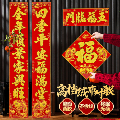 2025年新款入户门大门都适用