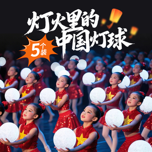 灯火里 中国灯球舞台手捧发光圆球灯道具舞蹈合唱跳舞白色水晶球