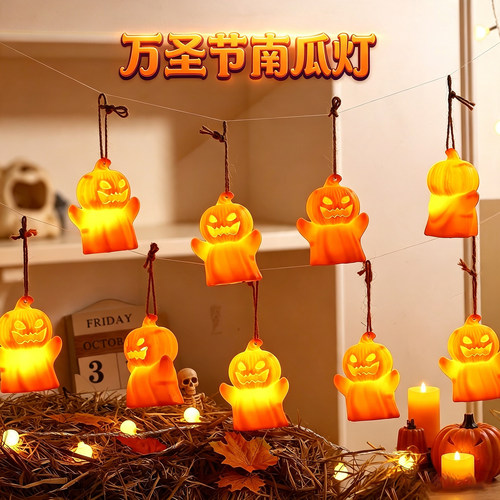 万圣节装饰品南瓜灯场景布置道具桌面摆件发光迷你小夜灯氛围店铺