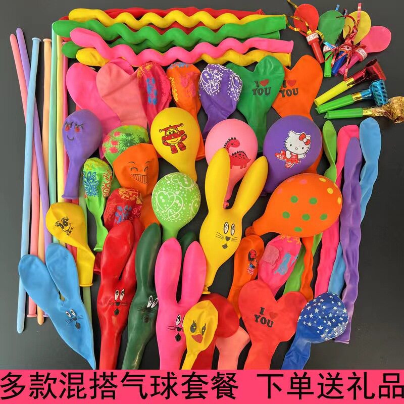 气球各种形状儿童无毒无味卡通加厚防爆异形婴儿宝宝批发兔子派对