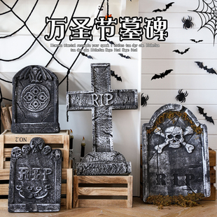 饰品鬼屋密室逃脱道具户外恐怖场景布置摆件 仿真泡沫墓碑万圣节装