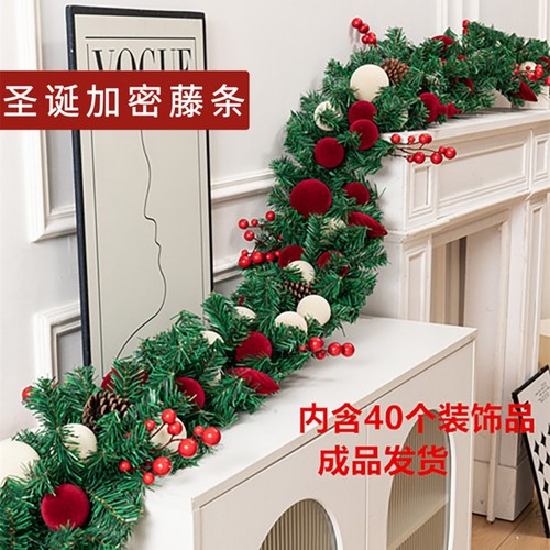 圣诞节装饰品仿真藤条桌面摆件门挂店铺餐桌挂件挂饰场景氛围布置