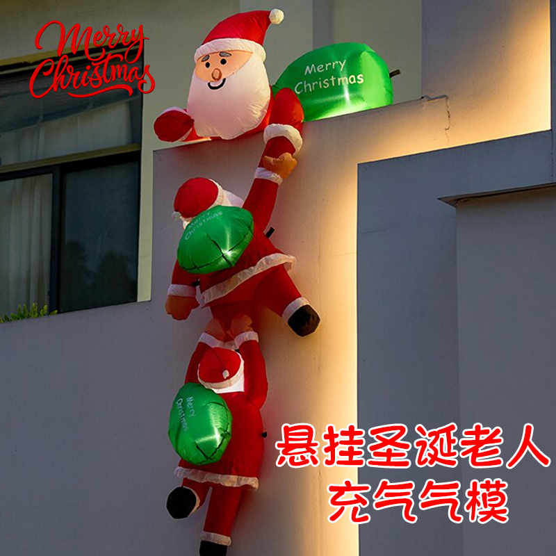 圣诞装饰圣诞老人场景布置摆件