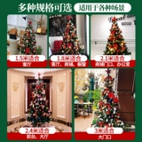 Рождественская елка для дома, гостиной, зашифрованные светящиеся большие украшения своими руками, 2024, новый макет рождественских украшений