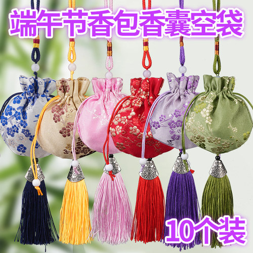 端午节香包空袋10个装