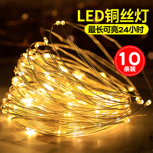 led铜丝灯小灯串彩灯灯带灯条氛围灯装 饰星星灯摆摊铜线灯闪光
