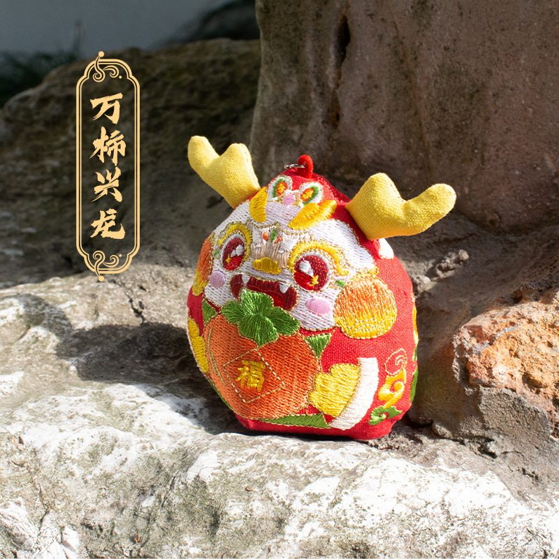 端午节香包香囊小挂件刺绣手工布艺福龙随身车载挂饰成品创意摆件
