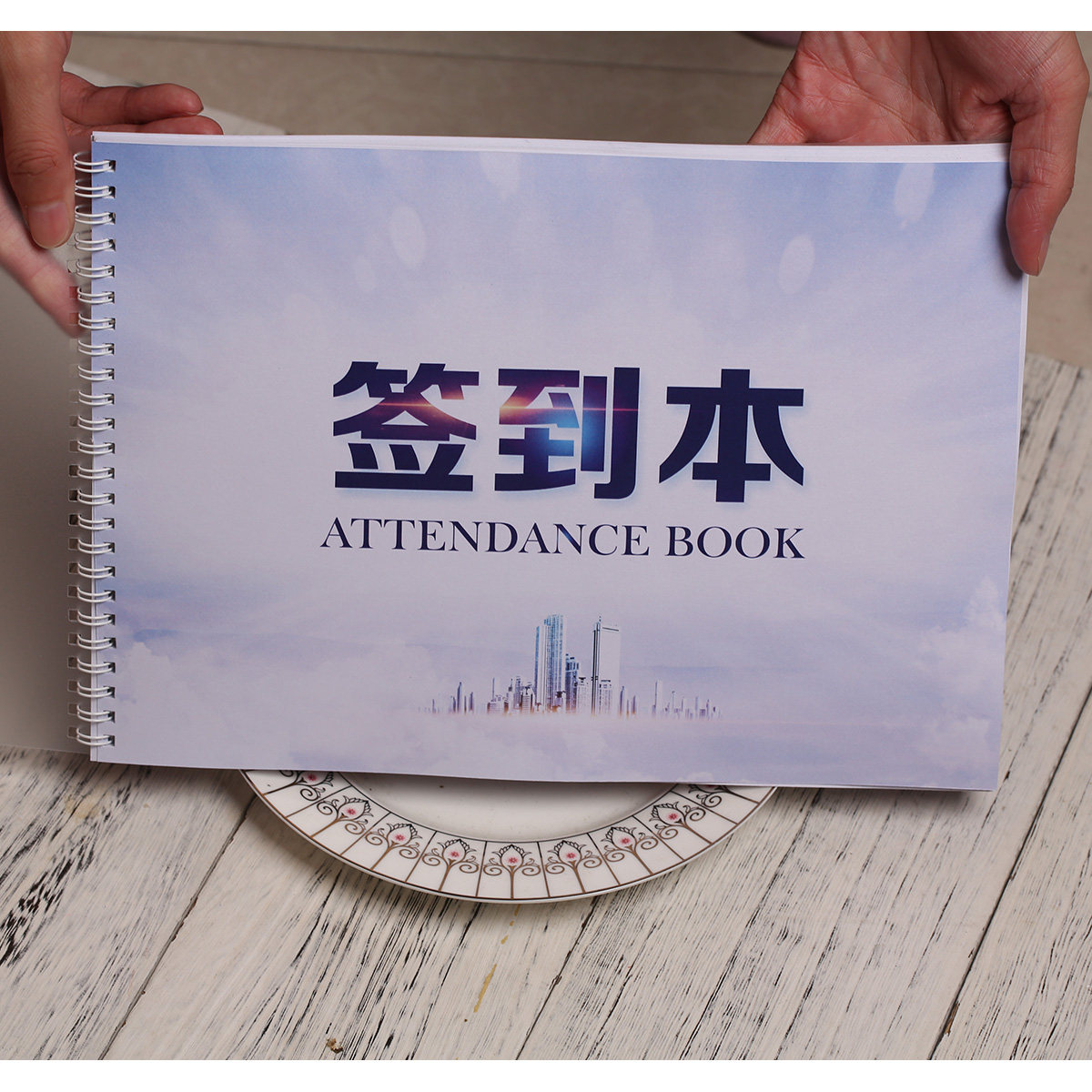 展会商务活动会议嘉宾签到本欧式创意会展签到簿同学聚会题名册