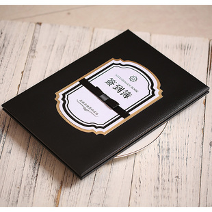 黑色皮纹纸签到薄签名册题字本册白事慰问周年庆典题名册留言本簿