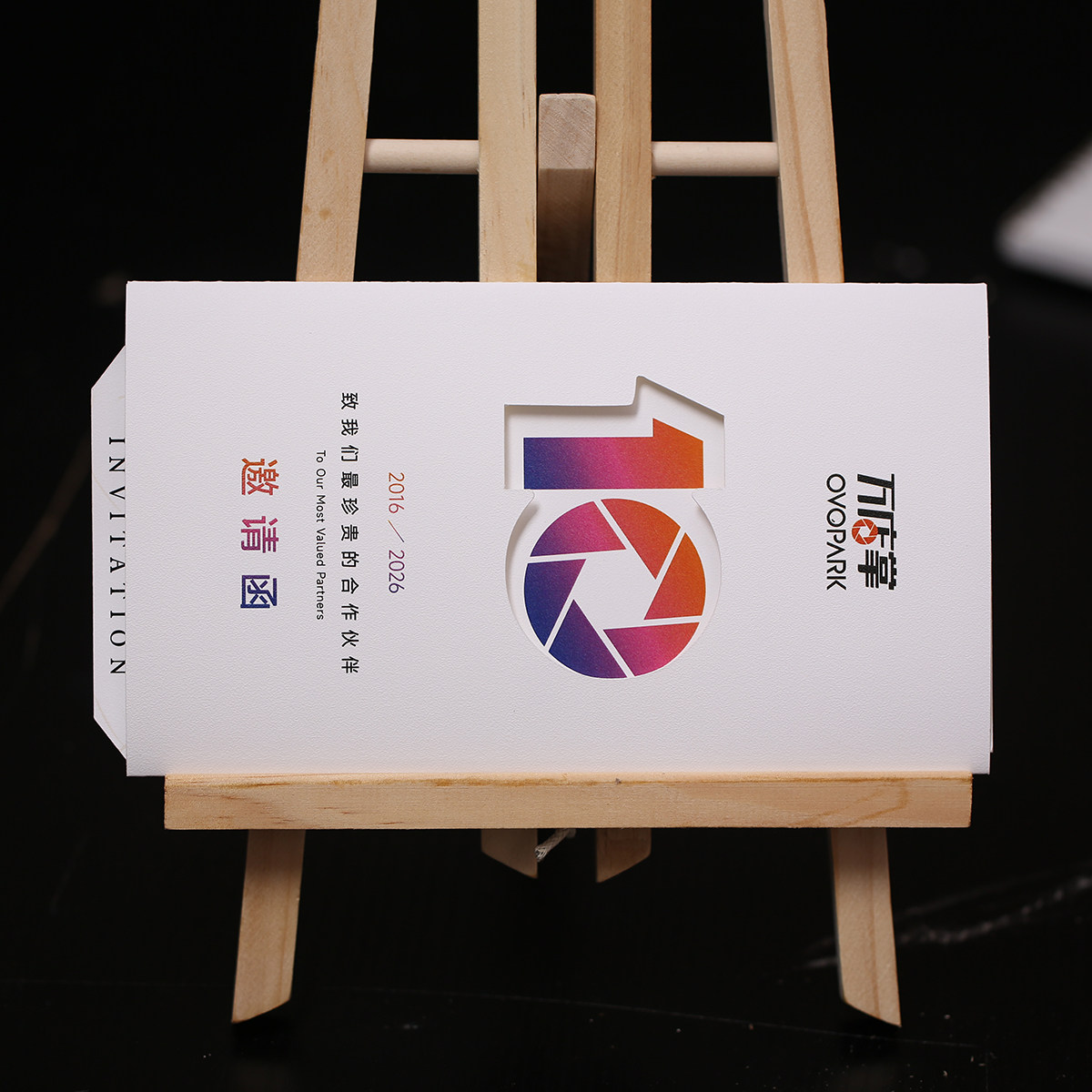 创意定制抽拉款商务邀请函请柬贴结婚庆礼贺卡发布周年庆典UV烫金银艺术纸印刷高端设计结婚庆典印刷制品礼物