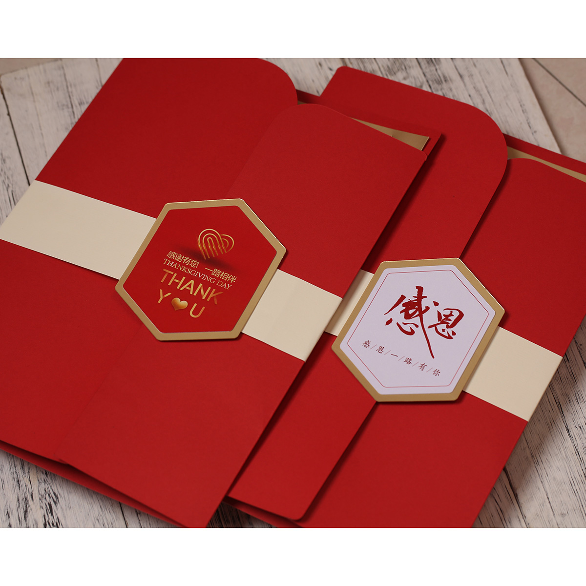 A4商务定制感恩谢信贺卡A4单页