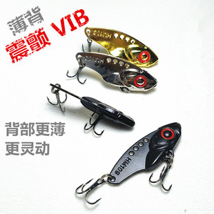 10只黑色路亚饵vib响尾蛇微物亮片铁板远投红眼金属假饵翘嘴路亚