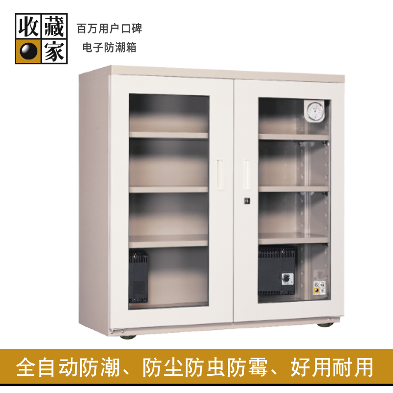 377L 收藏家电子防潮箱文件干燥柜摄影器材柜干燥箱档案柜ACH-350